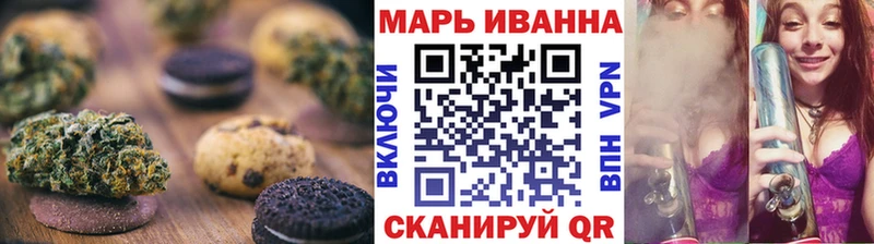 Купить закладки  Ставрополь  Еда ТГК конопля 