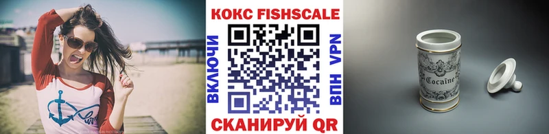 Купить закладки  Ставрополь  Кокаин Перу 