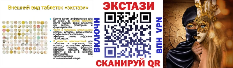 Экстази Punisher  Купить  Ставрополь 