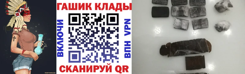 Купить  Ставрополь  Гашиш убойный 