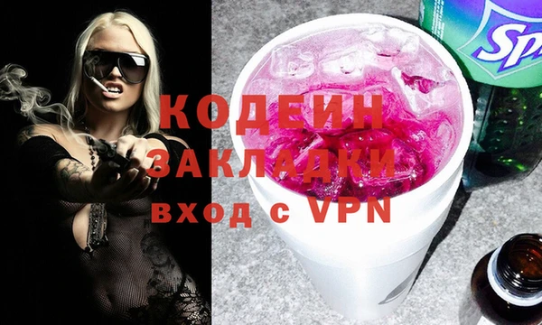 спайс Алзамай