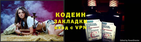 спайс Алзамай