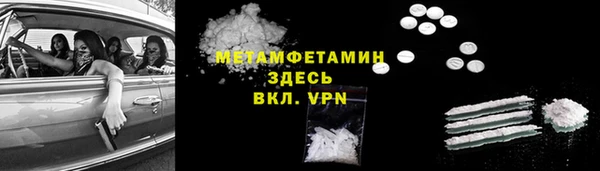 МДМА Алексеевка