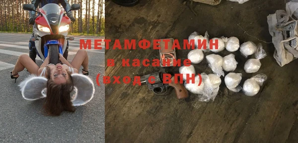МДМА Алексеевка