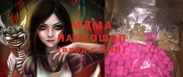 МДМА Алексеевка