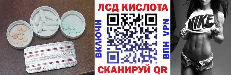 Купить  Ставрополь  LSD-25 экстази кислота 