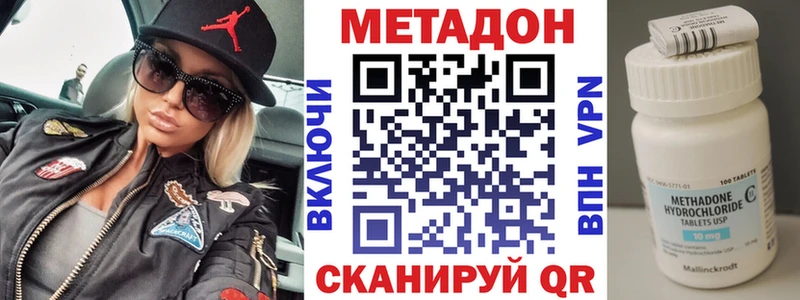 Купить  Ставрополь  Метадон мёд 