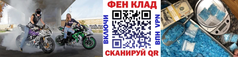 МЕТАМФЕТАМИН винт Купить где Ставрополь